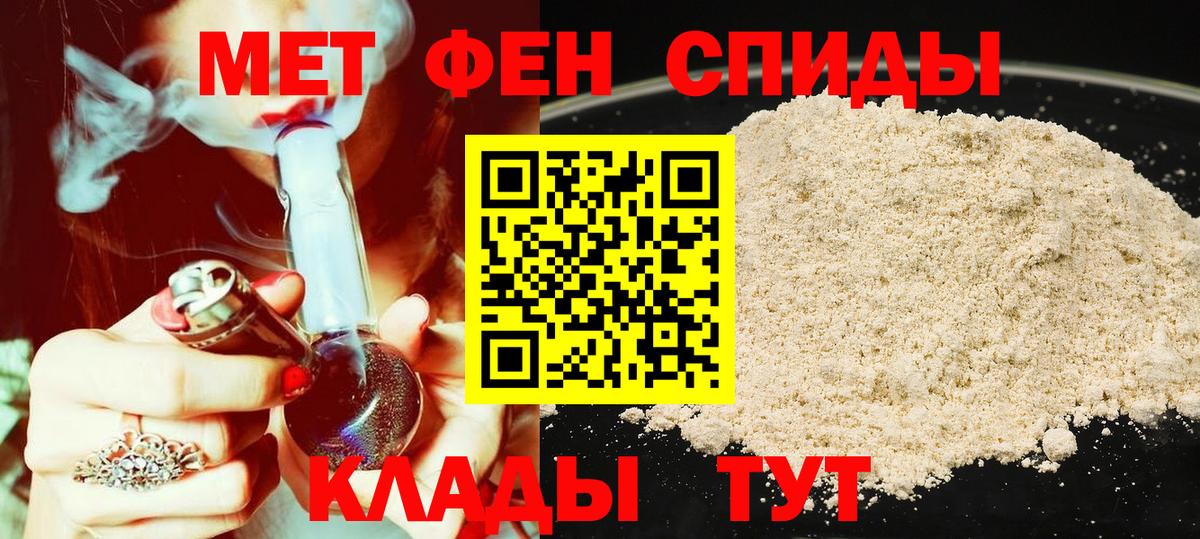 АМФ  Амфетамин 98%  Вход с VPN  Котлас 