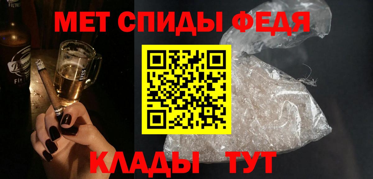 АМФЕТАМИН VHQ Котлас