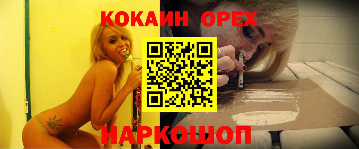 Cocaine Columbia  Вход с VPN  Котлас 
