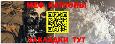 COCAINE Кинель