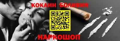 COCAINE Кинель