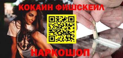 COCAINE Кинель