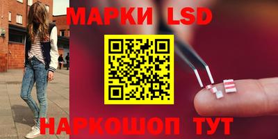 марки lsd Кимры
