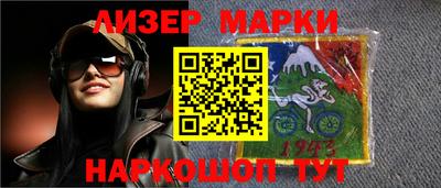 марки lsd Кимры