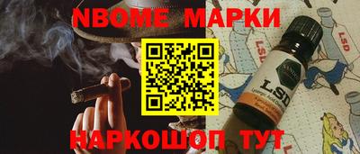 марки lsd Кимры