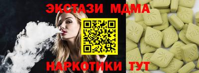 марки lsd Кимры