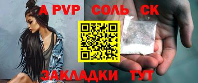 COCAINE Кинель