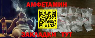 COCAINE Кинель