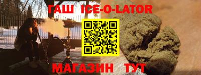 COCAINE Кинель