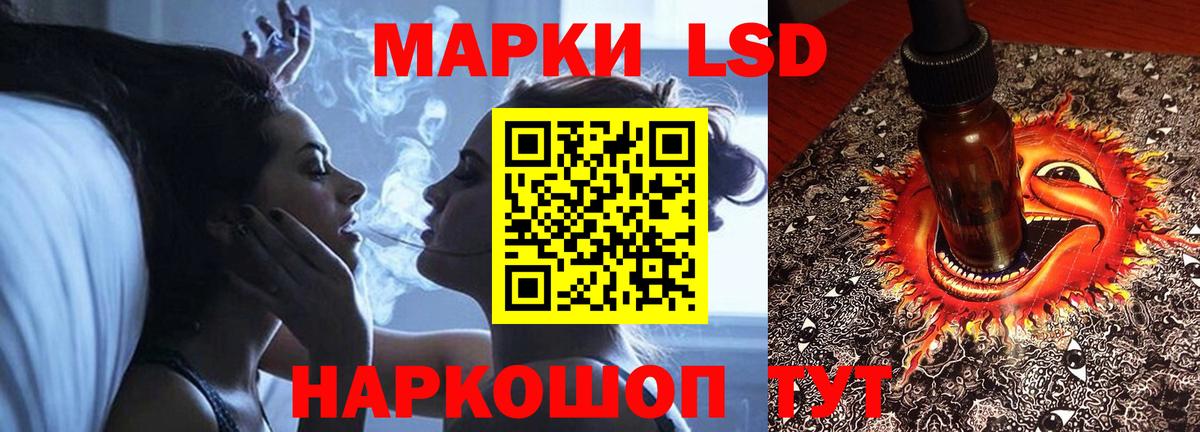 Котлас  ЛСД экстази кислота  Вход с VPN 