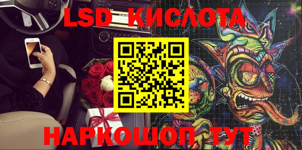 Марки N-bome 1500мкг Котлас
