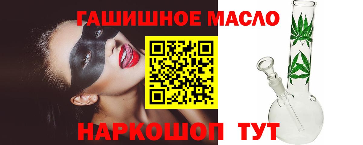 Дистиллят ТГК жижа  Вход с VPN  Дистиллят ТГК концентрат  Котлас 