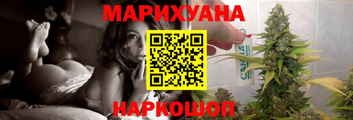 Котлас  Конопля тримм  Бошки Шишки SATIVA & INDICA  Каннабис MAZAR  Вход с VPN  Бошки марихуана марихуана 